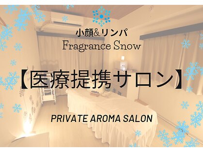 フレグランス スノウ 上野 湯島店(Fragrance Snow)の写真