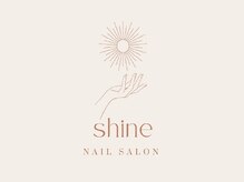 シャイン(SHINE)