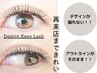 4/16限定☆デザインキープラッシュ1000円オフ☆ natsumi限定！