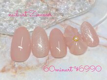 ネイルアート ジマー/60minart コース¥6990