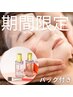 【ララピール】剥けない次世代ピーリング+LHALALAパック18000円→¥13000 