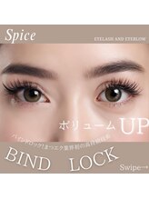 スパイス なんば店(Spice)/バインドロック