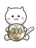 【口コミ特典】