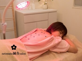 ネテマテ 表参道(netemate)/業界歴10年以上の鍼灸師