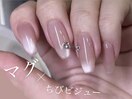 マグビジューネイル