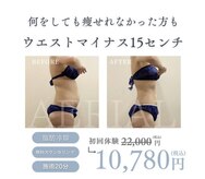 エアリアル 八代店