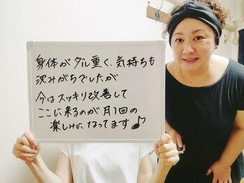 リンパサロンつむぐ/だる重いから卒業