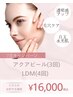 7月キャンペーン(購入済み消化)