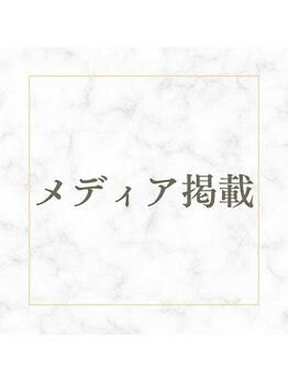 ルーツ 武蔵小杉(R∞ts)/各種メデイア/武蔵小杉小顔