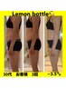【むくみ.脂肪.代謝UP トリプルでケア 】レモンボトル代謝UP痩身メソッド