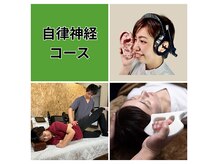 熊本上通整骨院