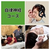 熊本上通整骨院