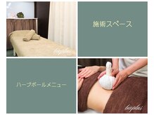 bioplusグループは距骨調整協会から2年連続最優秀賞を受賞☆