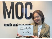 モック 麻布十番(MOC)/メデイカルセルフホワイトニング