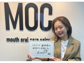 モック 麻布十番(MOC)/メデイカルセルフホワイトニング