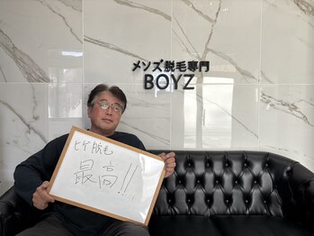ボウイズ 磐田店(BOYZ)/お客様の声