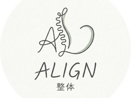 ALIGN 整体の写真