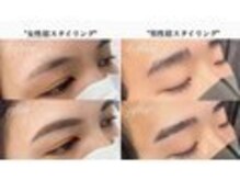 アイブロウサロン　iBROW.名古屋駅前　眉毛専門店