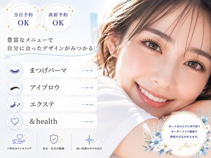 デジールの写真