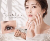 エクラ(Eclat)