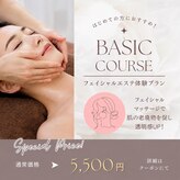 ジッピーオブトータルビューティー エステ(Zippy of totalbeauty)