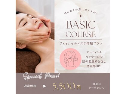 ジッピーオブトータルビューティー エステ(Zippy of totalbeauty)の写真