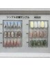 毎月変わる定額シンプルコース  ￥5500