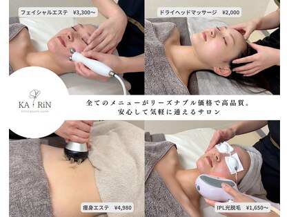 カリン(KA RiN)の写真