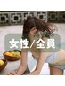 【VIO】ワックス脱毛＋保湿《即日つるんと肌♪》￥4900