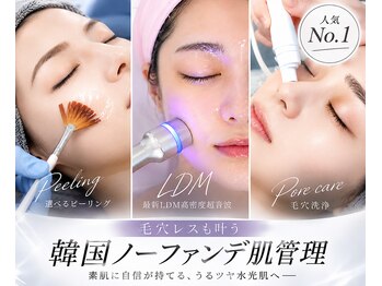 ルイス(LOUIS)の写真/【毛穴・肌質改善】当店人気No1☆毛穴レス×ノーファンデ肌を目指す韓国肌管理