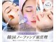 ルイス(LOUIS)の写真/【毛穴・肌質改善】当店人気No1☆毛穴レス×ノーファンデ肌を目指す韓国肌管理