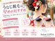 サロン レピア(LEPIA)の写真