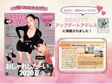 NSB ワキシングスパ/ViVi掲載★1番人気VIO&お顔脱毛