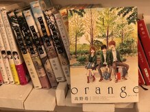 フラット(FURATTO)/～漫画紹介～