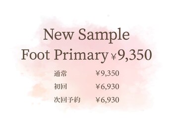 べリンダ 高崎店(BELINDA)/フット定額プライマリーコース