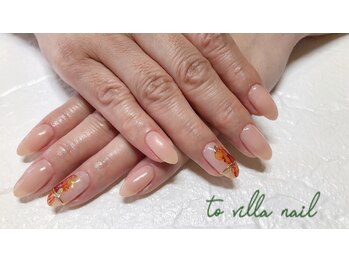 トゥ ビラ(to Villa)/インクネイル