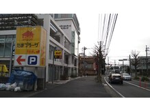 ヒーリングムーン/たまプラーザ駅からの案内