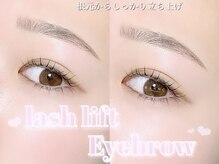 アイラッシュサロン ブラン イオンモール堺鉄砲町店(Eyelash Salon Blanc)/まつげパーマ/パリジェンヌ