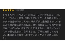 アクア∞リング/Google口コミ