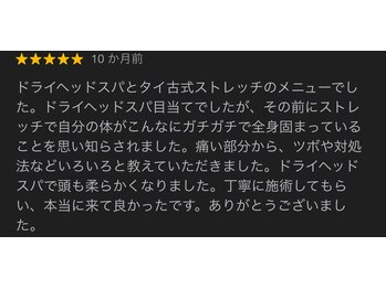 アクア∞リング/Google口コミ