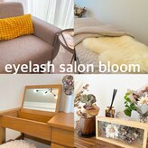 ブルーム(bloom)