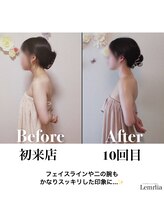 レムリア(Lemrlia)/