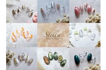 ステラ(Stella)