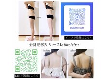 ナガイヌ(NAGAINU)の雰囲気（施術動画や施術変化はインスタLINE★痩身/小顔/姿勢/骨盤矯正。）