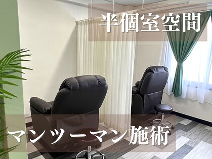 アイニコ 天神店(eyenico)の写真