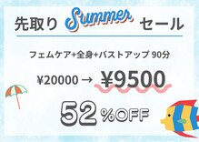 ブーケ