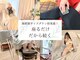 ヨサパーク ムーンサイクル 森ノ宮店(YOSA PARK moon cycle)の写真