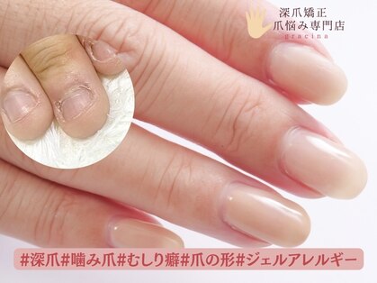 グラシナ なんば店の写真