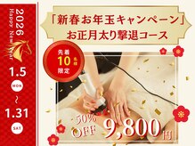 リミュール(Ri.miyuru)