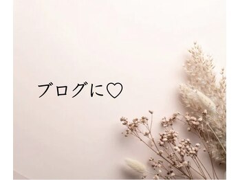 アイ リッシュ(eye lish)/